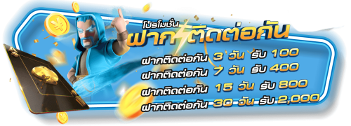 RuayMaha  เพราะความมั่งคั่งไม่ใช่เรื่องบังเอิญ